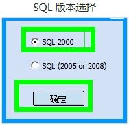 sql恢复库表结构的简单操作