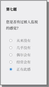 女鬼1模拟器问卷答案大全PleaseAnswerCarefully问卷游戏问题答案汇总