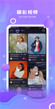 暗香聊天图5