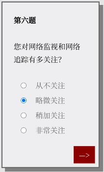 女鬼1模拟器问卷答案大全PleaseAnswerCarefully问卷游戏问题答案汇总