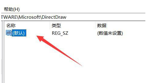 Win11如何开启Direct3D加速