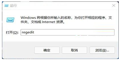 Win11如何开启Direct3D加速