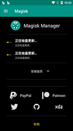 面具23.0卡刷包图2