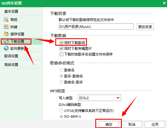 qq音乐2015怎么上传歌词到网络