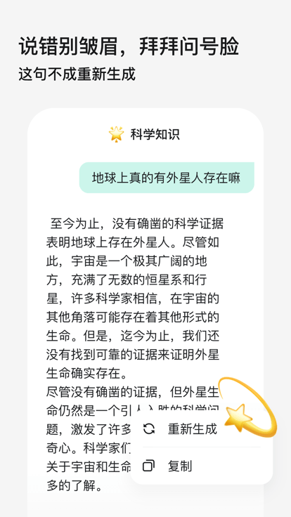 十贝app官方版下载截图7