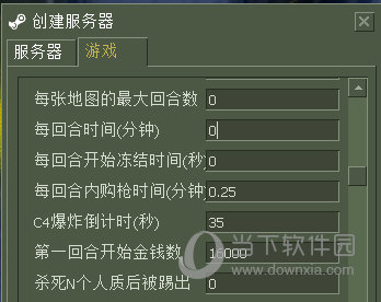 CS1.6怎么设置游戏时间开局之前就可设置