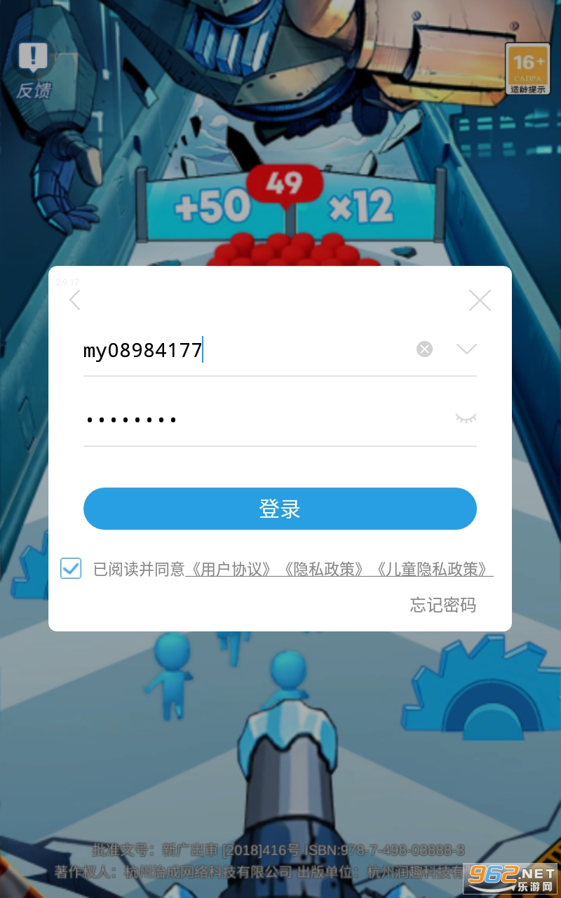 圣魂纷争英雄战纪截图6