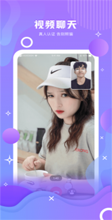 暗香聊天图4