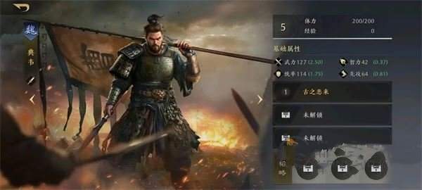 三国谋定天下武将开荒强度排行2024最新武将强度推荐