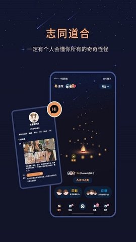 healerapp图5