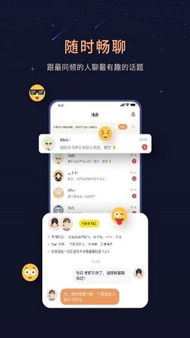 healerapp图2