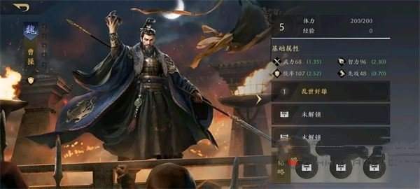 三国谋定天下武将开荒强度排行2024最新武将强度推荐