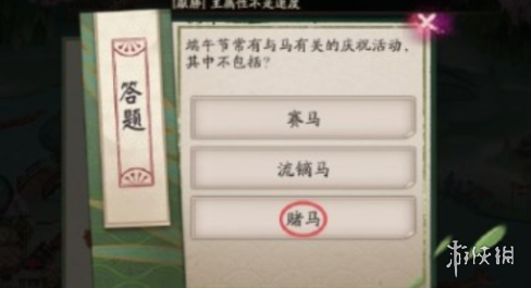 阴阳师伴夏奇谈答题答案大全