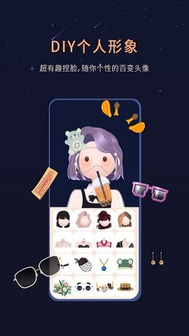 healerapp图4