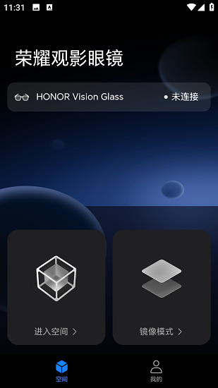 honorvisionglass图1