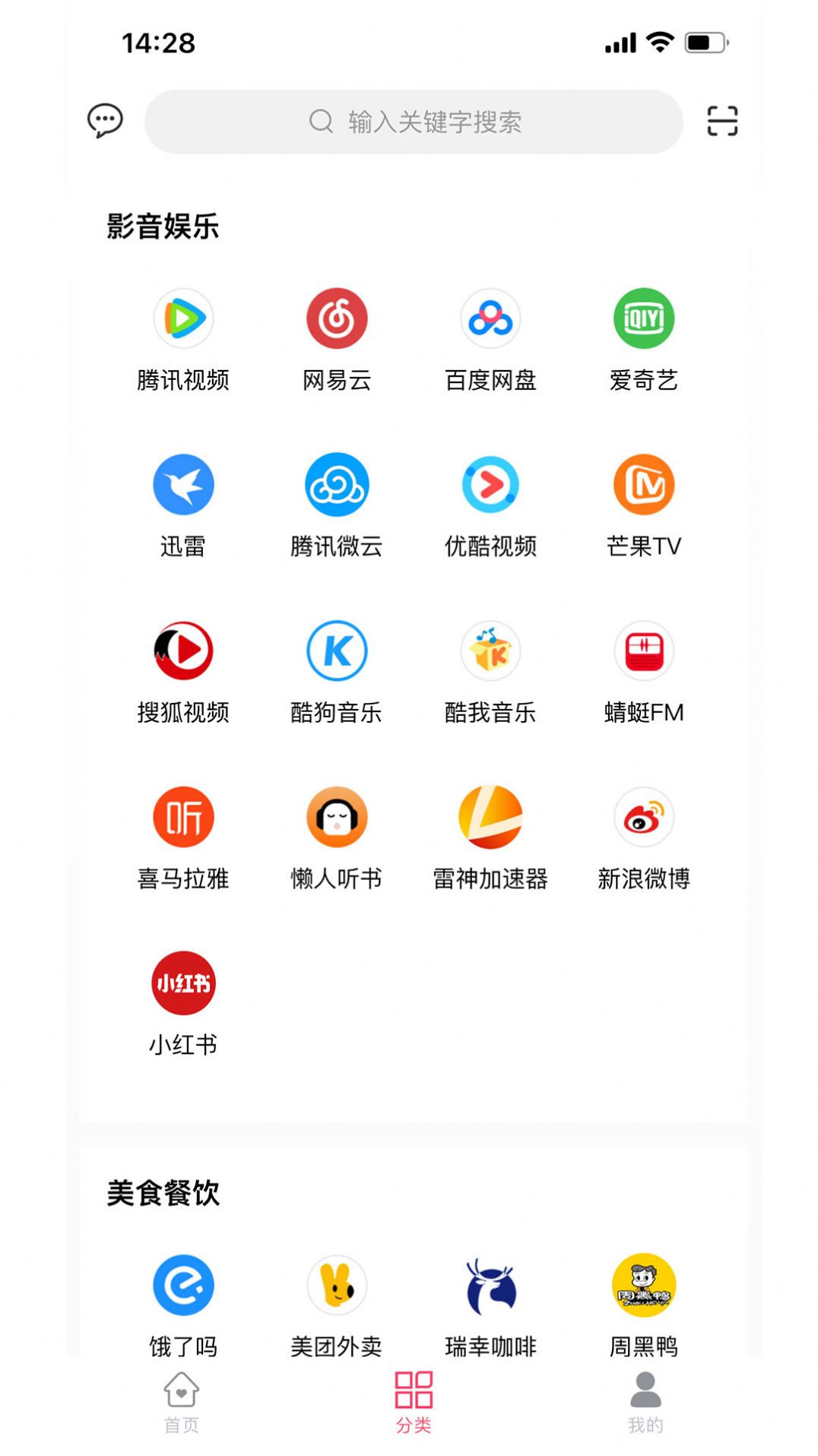 一颗豆子图6