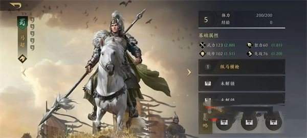 三国谋定天下武将开荒强度排行2024最新武将强度推荐