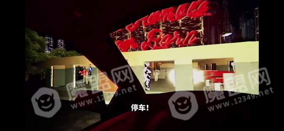 汉堡店夜班中文版截图4