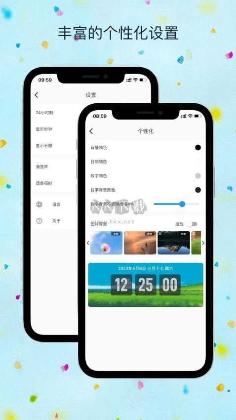 flitik翻页时钟图5