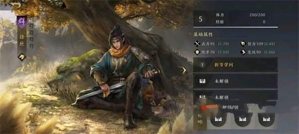 三国谋定天下武将开荒强度排行2024最新武将强度推荐