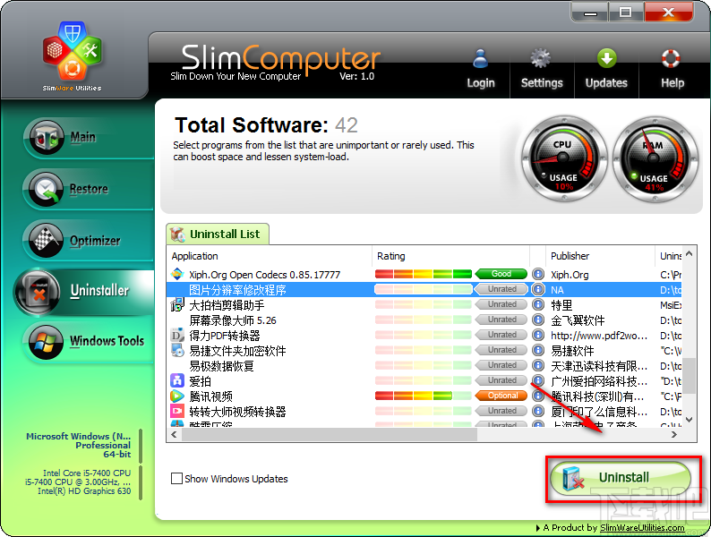 SlimComputer卸载软件程序的方法