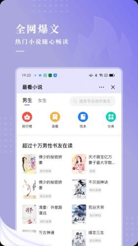 比心小说图4