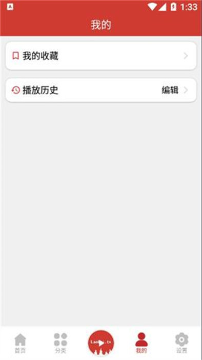 老白故事有声图2