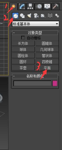 3DsMAX渲染一个彩色的背景的操作方法