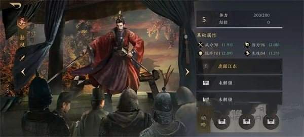 三国谋定天下武将开荒强度排行2024最新武将强度推荐