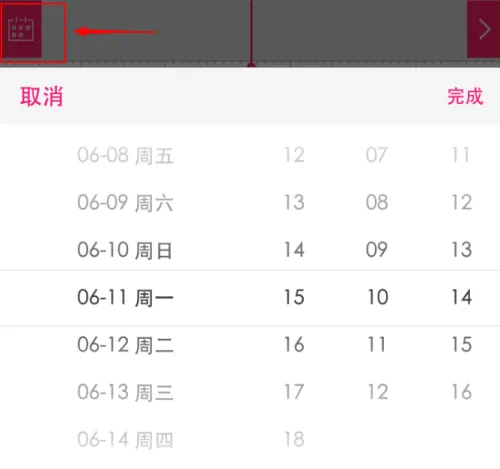 和目app