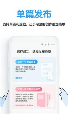 白熊阅读网站截图1