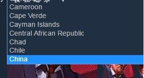 steam怎么把地区改成中国