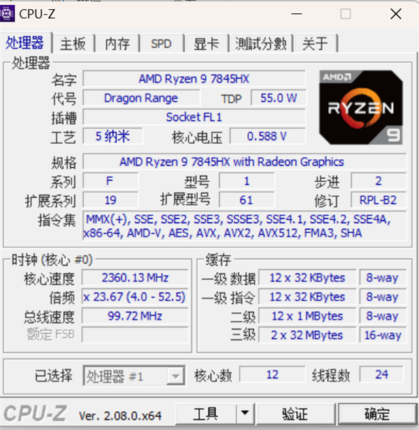 MEOWR16笔记本评测：为年轻人而生的个性颜值之选