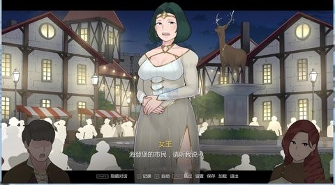 阿德莱德旅馆2最新版图2