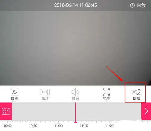 和目app