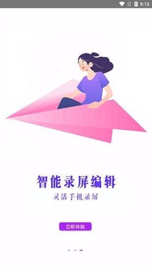 好油快报app截图2