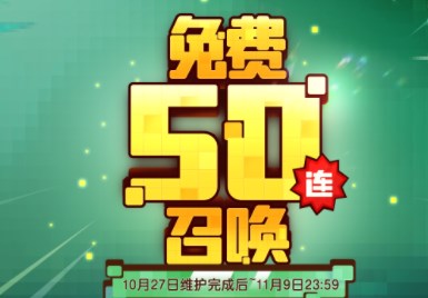 坎公骑冠剑1.5周年活动有哪些1.5周年活动大全