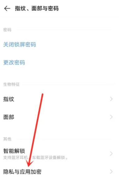 vivo手机微信图标怎么隐藏vivo手机微信图标隐藏了怎么弄出来