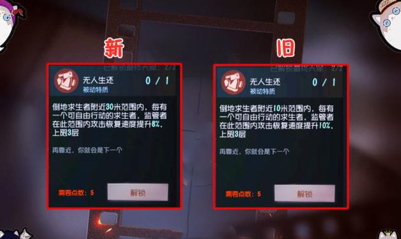 第五人格中的摄影师的天赋点怎么选