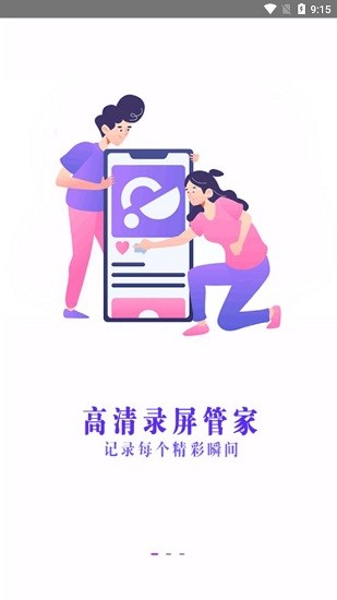 好油快报app截图3