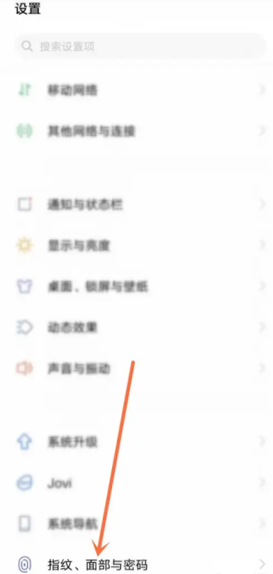 vivo手机微信图标怎么隐藏vivo手机微信图标隐藏了怎么弄出来