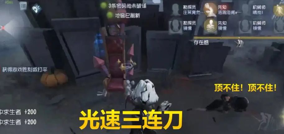 第五人格中的摄影师的天赋点怎么选