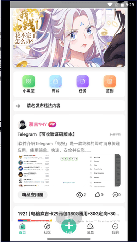 空间资源软件库图3