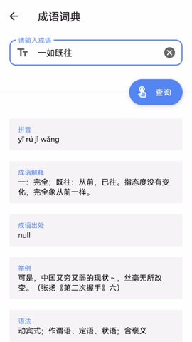 月光工具盒子截图5