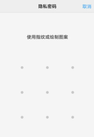 vivo手机微信图标怎么隐藏vivo手机微信图标隐藏了怎么弄出来