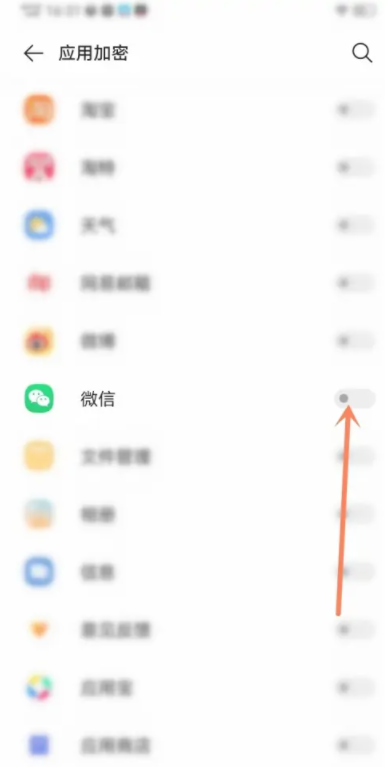 vivo手机微信图标怎么隐藏vivo手机微信图标隐藏了怎么弄出来