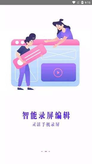 好油快报app截图4