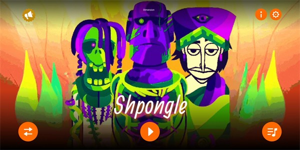 shpongle截图1