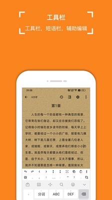 锦鲤写作图5