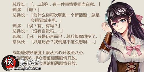 姬魔恋战纪4月4更新版本活动再次爆红